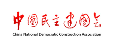 中國民主建國會